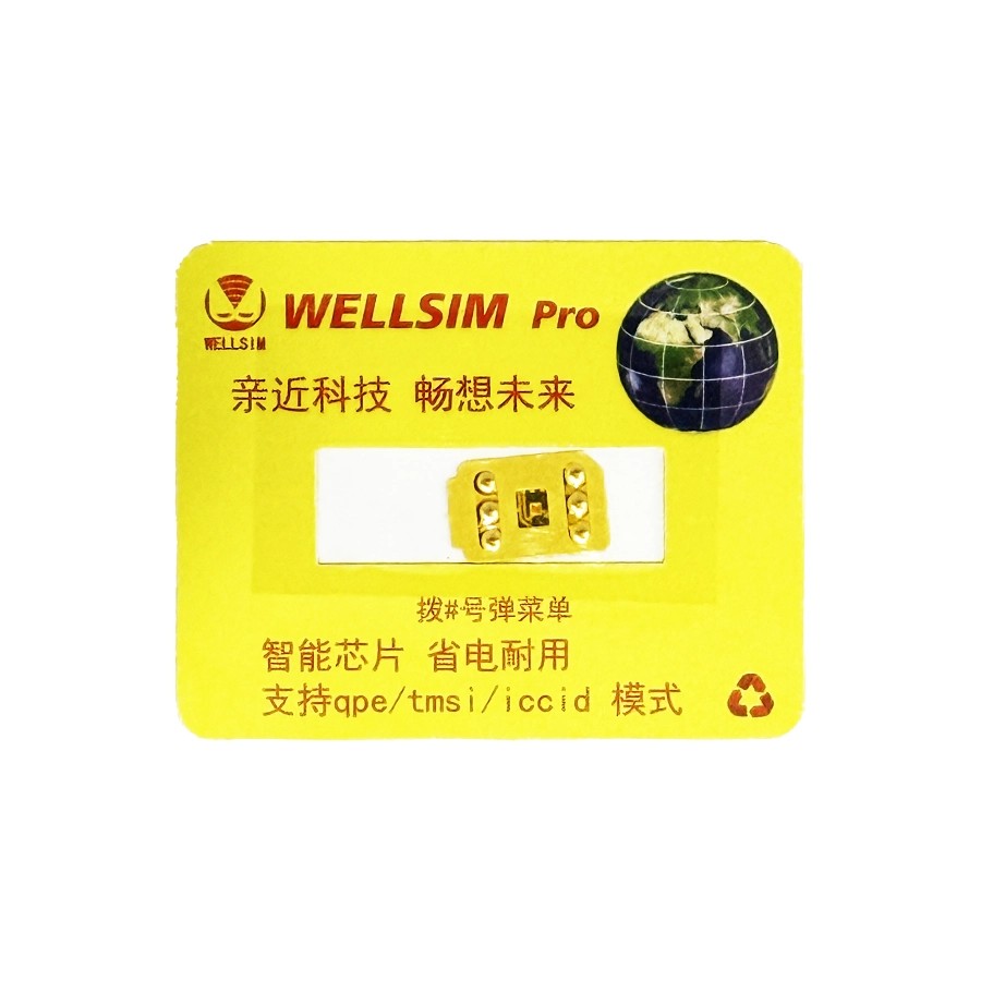 WellSim Pro QPE